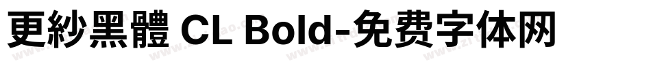 更紗黑體 CL Bold字体转换